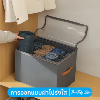 กล่องรองเท้าผ้า กล่องรองเท้าพับได้ กันฝุ่น ความจุขนาดใหญ่45L สามารถใส่รองเท้าได้ 6 คู่ สามารถประหยัดพื้นที่ได้มาก