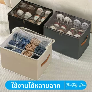 กล่องรองเท้าผ้า กล่องรองเท้าพับได้ กันฝุ่น ความจุขนาดใหญ่45L สามารถใส่รองเท้าได้ 6 คู่ สามารถประหยัดพื้นที่ได้มาก