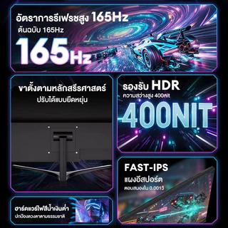 EXPOSE จอคอม 24 นิ้ว 165hz จอคอมพิวเตอร์ monitor จอโค้ง FHD IPS 1MS เต็มจอไร้ขอบ LED 2K HDMI