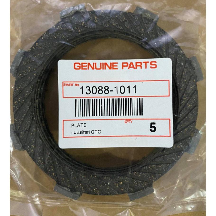 (แผ่นครัชชุด/GTO) แผ่นครัช เดิมอย่างดี (**1ชุดมี5แผ่น**) รุ่น GTO M2 M4 / CHEER / KAZE125 / KSR112 / AR80