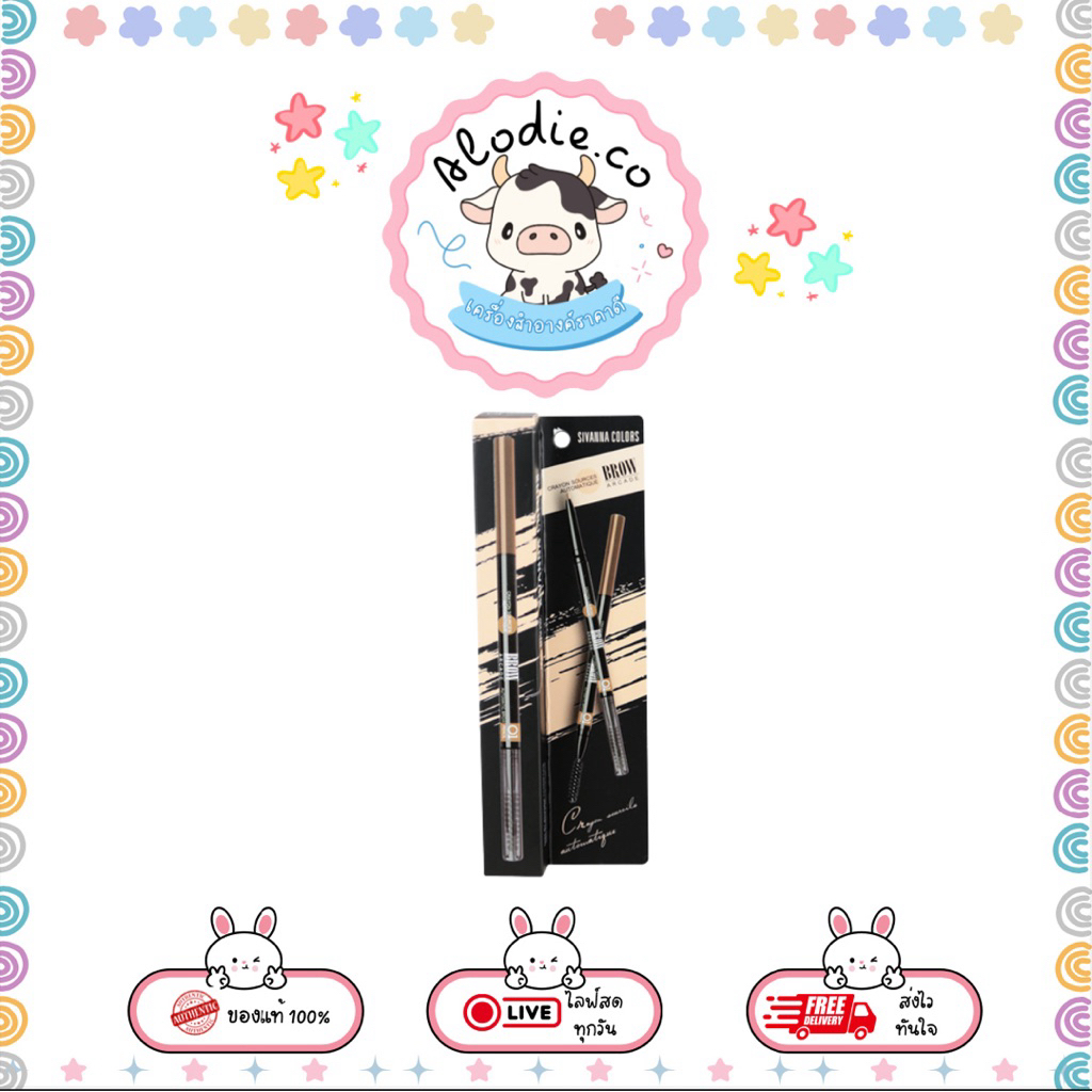 HF206 Crayon Sourses Automatique Eyebrow Pencil