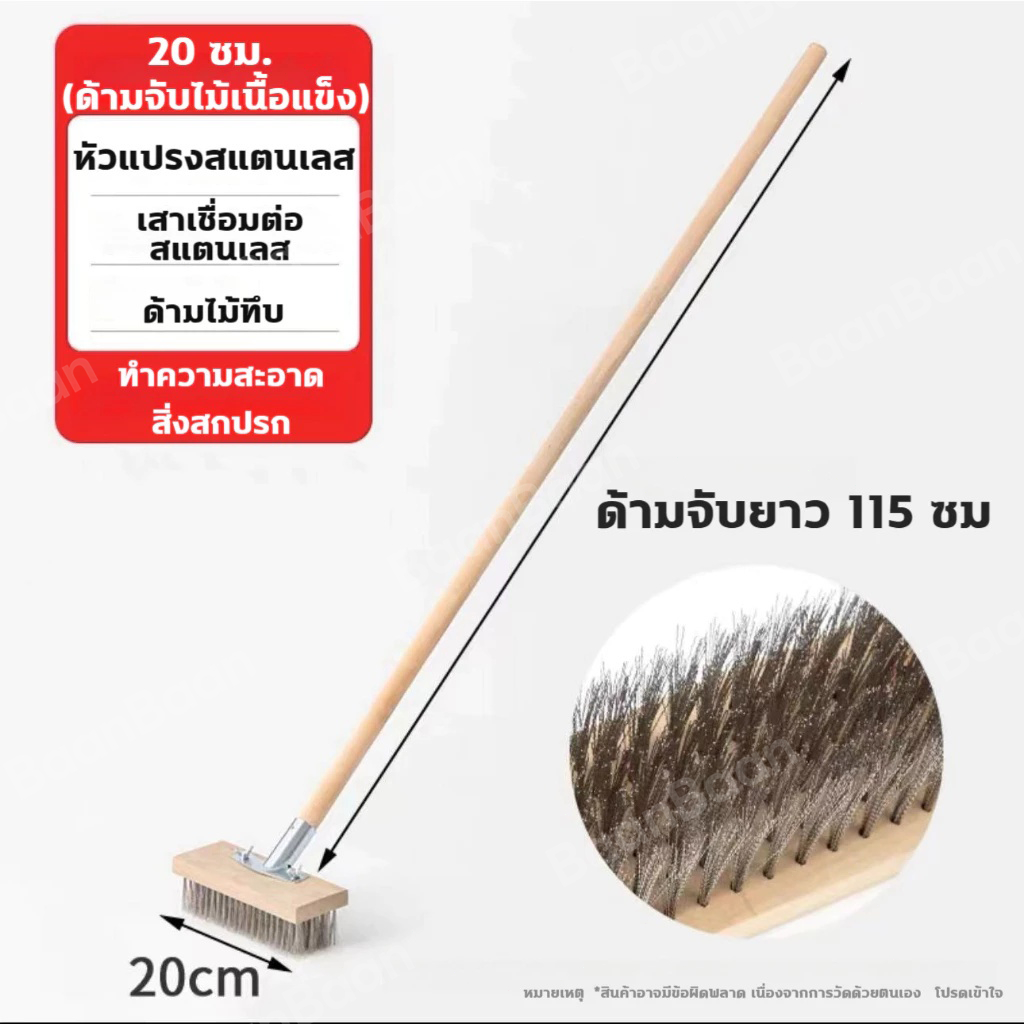 แปรงขัดพื้น แปรงลวดขัดพื้น แปรงลวดสเตนเลส ด้ามจับยาว ไม่ต้องก้ม ทนทาน สําหรับทําความสะอาดพื้น ในร่ม กลางแจ้ง แปรงลวดสเตน - รูปที่ 3