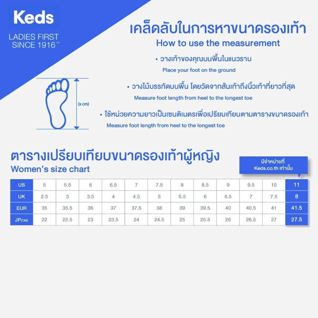 KEDS รองเท้าผ้าใบแบบผูกเชือก รุ่น JUMP KICK T-TOE LEATHER/SUEDE สีขาว ( KW-JKTOE-7C-280 ) - รูปที่ 6