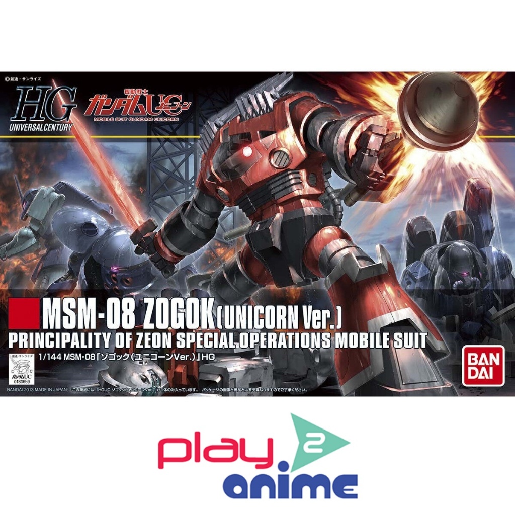 Bandai 1/144 High Grade MSM-08 Zogok (Unicorn Ver.)