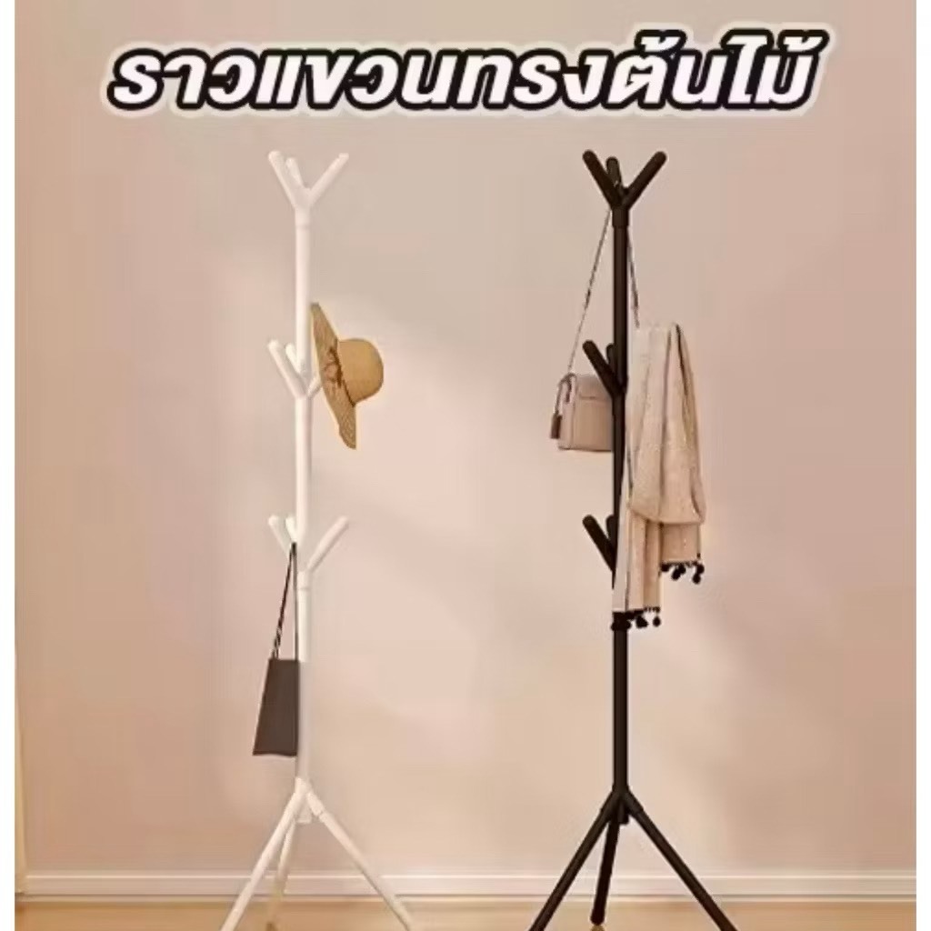 ที่แขวนเสื้อผ้า ราวแขวน พร้อมตะขอแขวนเสื้อ+หมวก มีที่วางรองเท้า ชั้นวางเป็นผ้า