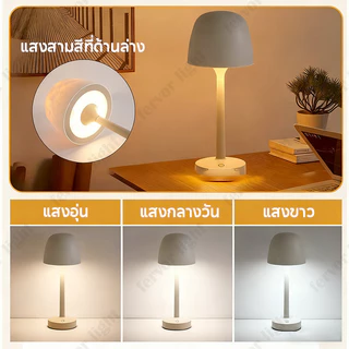 【ราคาต่ำสุด】โคมไฟตั้งโต๊ะ LED ไฟแต่งห้อง เปลี่ยนสีได้ 16 โหมด ของขวัญ ของตกแต่งห้องสวย