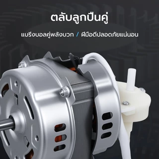 มอเตอร์พัดลม ตั้งพื้น 18″ นิ้ว ฮาตาริ ทองแดงแท้ แถม คาปาซิเตอร์ แกนคอ น็อต ปุ่มดึงส่าย ตัวล็อคใบพัดลม อะไหล่พัดลม
