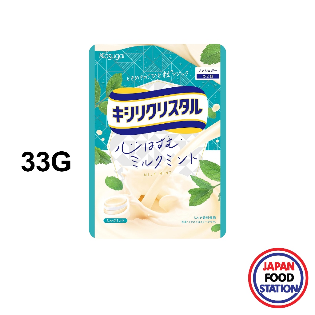 KASUGAI SEIKA XYLICRYSTAL MILK MINT CANDY 33G (19860) ลูกอมปราศจากน้ำตาลกลิ่นนมผสมกลิ่นมิ้นต์