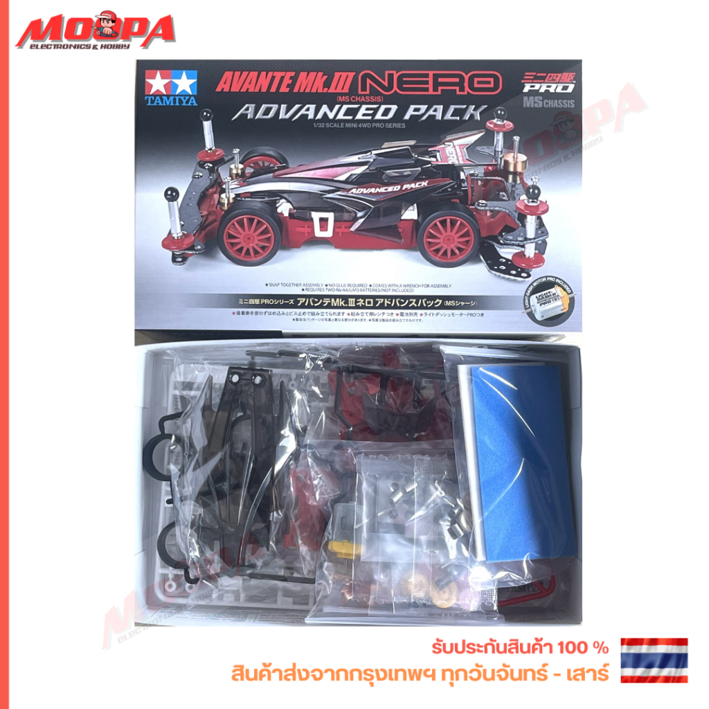 TAMIYA 18662 AVANTE Mk.III NERO ADVANCED PACK [MS CHASSIS] 1-32 SCALE MINI 4WD PRO SERIES สินค้าพร้อมส่ง !!!