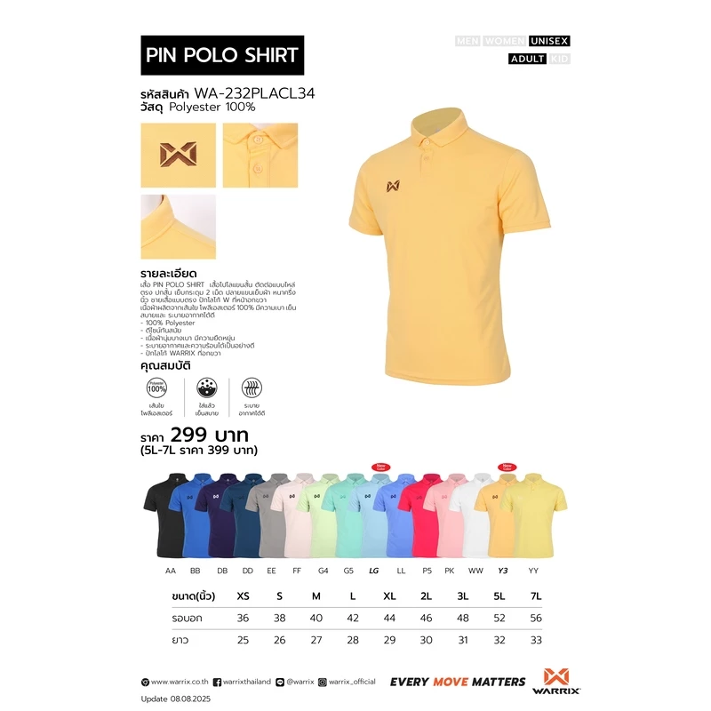 WARRIX เสื้อโปโล PIN BLACK COLOR (WA-232PLACL34) thumbnail 3
