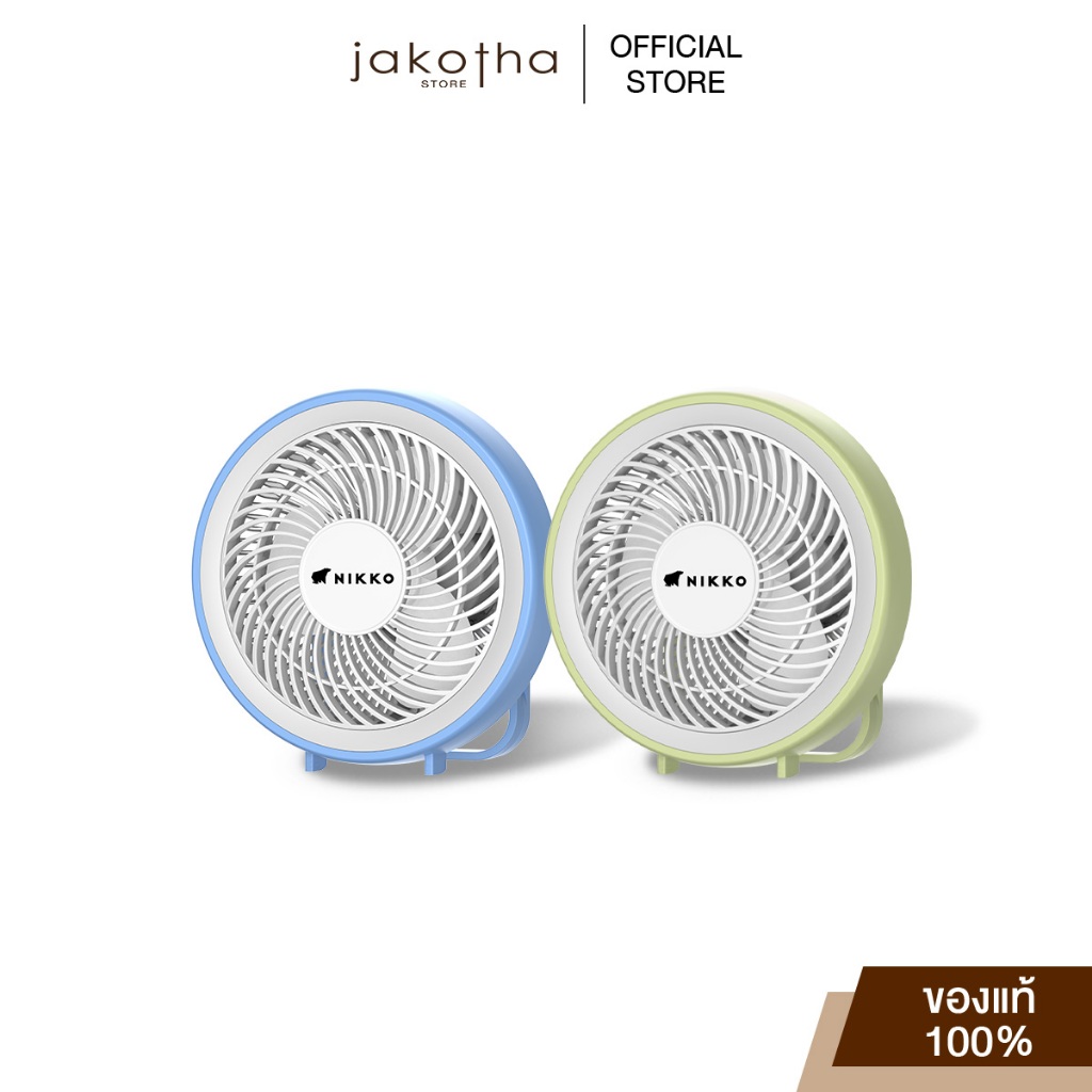NIKKO นิกโก้ พัดลมชาร์จไฟพร้อมโคมไฟ แบบพกพา  6 นิ้ว (NK-MF-L2766)