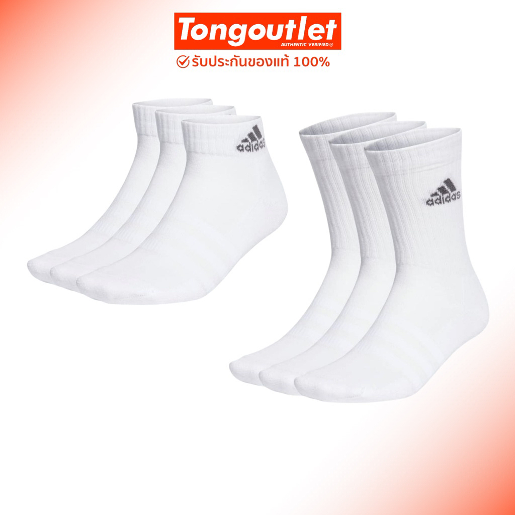 ถุงเท้าข้อสั้น/ครึ่งแข้ง ADIDAS CUSHIONED SPORTSWEAR ANKLE แพ็ค/3คู่ สินค้าของแท้💯 ป้ายไทย พร้อมส่ง 
