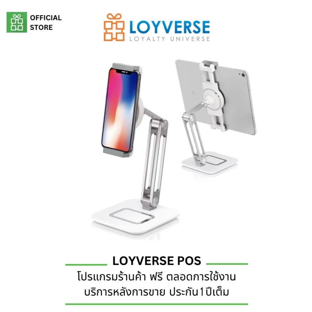 ขาตั้งจับ จอสมาร์ทโฟน แท็บเล็ต แขนอลูมินั่ม Easy Phone/Tablet Holder รุ่น RS7