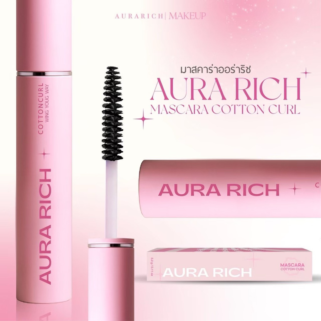 มาสคาร่าAURARICH มีให้เลือกถึงสองสีกันน้ำกันเหงื่อแบบแท่งพกพาง่าย