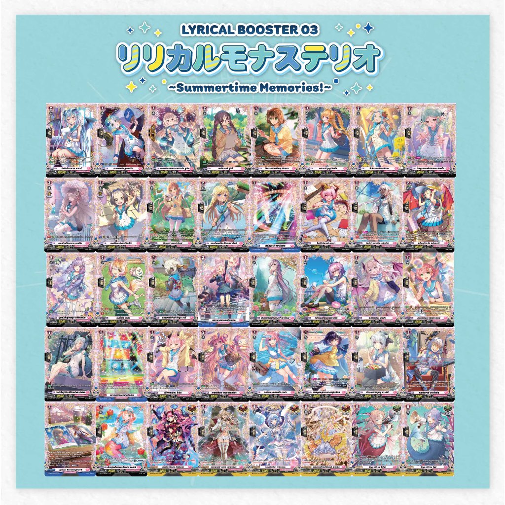 FR 1 ใบในชุด D-LBT03 CardFight Vanguard OverDress ภาษาไทย