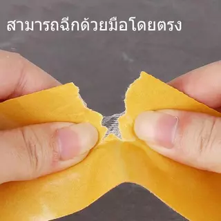 10M เทปกาวสองหน้า กันน้ำเหนียวสุด