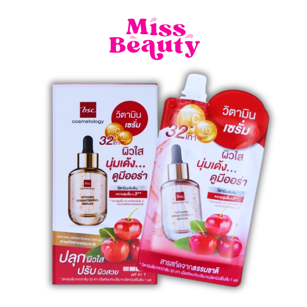 (กล่องx6)  BSC Vitamin brightening serum บีเอสซี ไบร์ทเทนนิ่ง เซรั่ม 50 กรัม