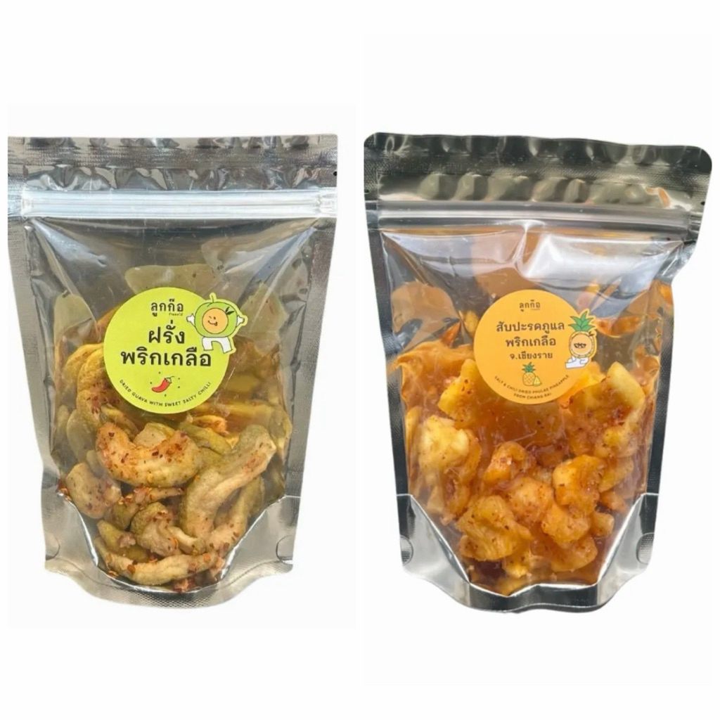 ฝรั่งพริกเกลือ สับปะรดพริกเกลือ แบรนด์ลูกก๊อ อร่อยเพลิน เกินห้ามใจ