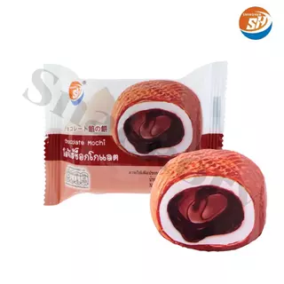 ขนมโมจิไส้ช็อกโกแลต ตรา Shenghua ยกลัง 12กล่อง/รวม 144ชิ้น! แป้งโมจินุ่มนิ่ม