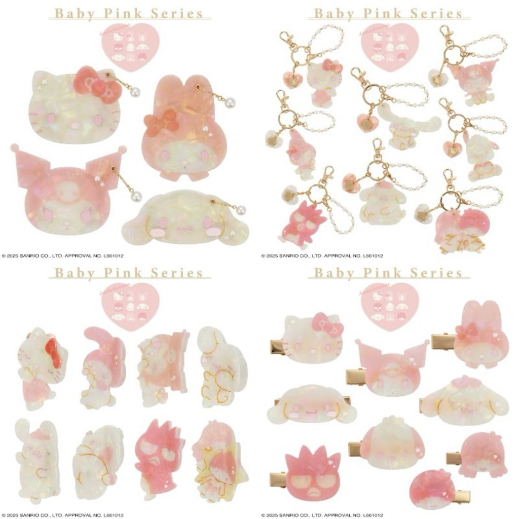 Sanrio Baby Pink Series
