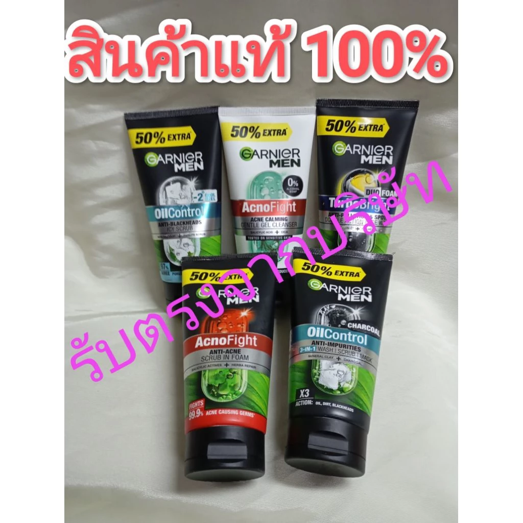 ****พร้อมส่ง****โฟมล้างหน้า การ์นิเย่ เมน Garnier Men 150 ml มีหลายสูตร