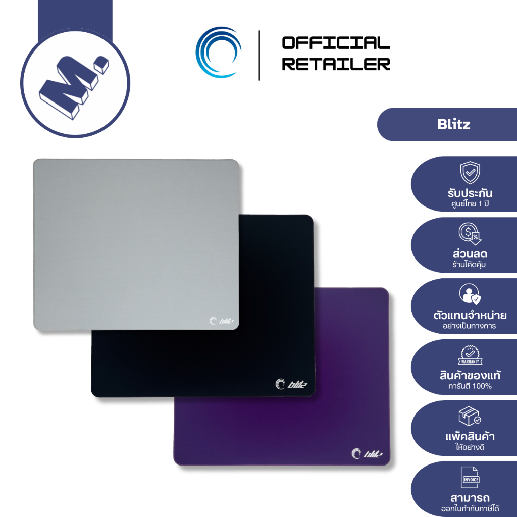 แผ่นรองเมาส์ La Onda รุ่น Blitz (Balanced / Uncoated)