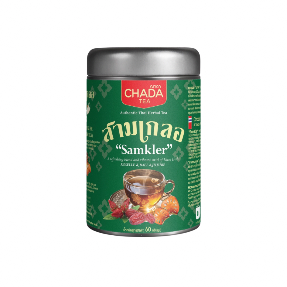 SamKler Tea – ผลิตภัณฑ์ ชา สามเกลอ (Chada Tea Brand) ตรา ฌาดา ราคา ถูกที่สุด ดีลบีเคเค แกลเลอรีภาพที่ 5