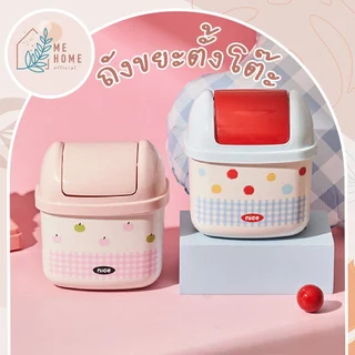 ถังขยะตั้งโต๊ะ puppy ถังขยะตั้งโต๊ะฝาพับดีไซน์มินิมอลลายการ์ตูน “Nice Cute Series” โทนพาสเทลอบอุ่น เหมาะสำหรับโต๊ะทำงาน