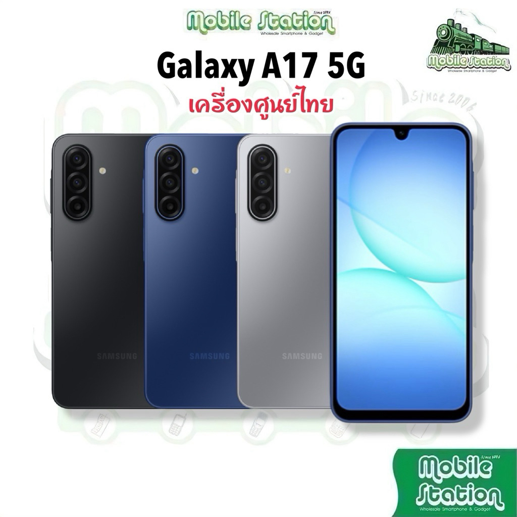 ใหม่ล่าสุด Galaxy A17 5G 5G Exynos 1330 | A17 4G ชาร์จไวระดับเรือธง ประกันศูนย์ by Mobile station
