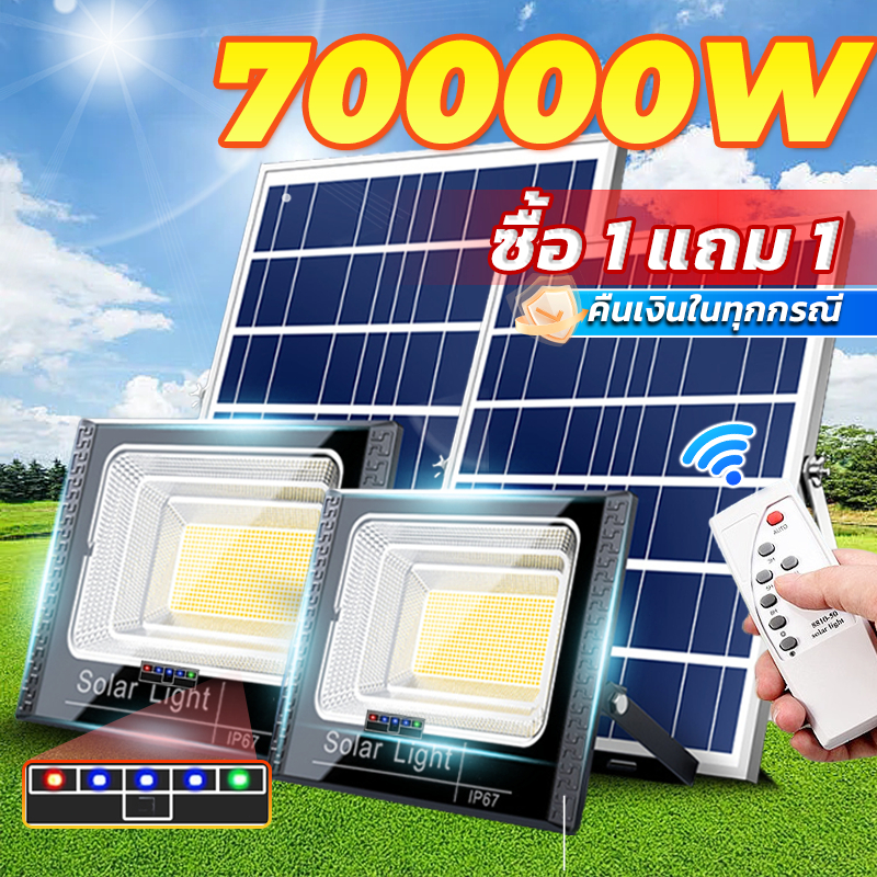 SYIP【รับประกันตลอดชีพ】ไฟโซล่าเซลล์ 100000W ไฟถนนไฟโซล่าเซลล์ LED Solar Light กันน้ำ กันฟ้าผ่า ไฟสปอร์ตไลท์ พร้อมรีโมท