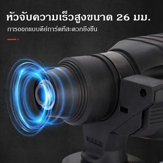 MLHY สว่านกระแทกอเนกประสงค์ สว่านกระแทกไร้สาย ดอกสว่านปรับความเร็วได้ 21V ปรับความเร็วได้ 3 ระดับ มอเตอร์ไร้แปรงถ่าน
