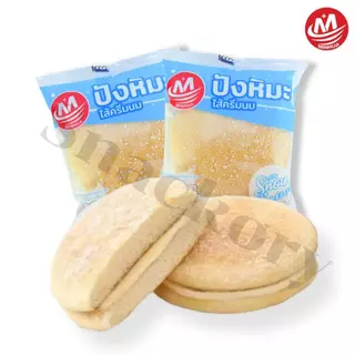 ขนมปังหิมะไส้ครีมนม ตรา Minhua ️ ยกลัง 12 กล่อง/รวม 144ชิ้น! เนื้อแป้งนุ่มละมุนละลายในปากไส้ครีมนม