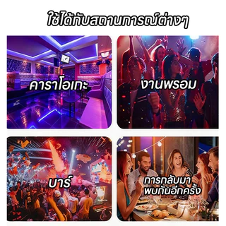 ไฟเทคปาร์ตี้ ไฟหลากสี หลอดไฟดิสโก้ E27 LED หลากสีสัน สําหรับเวที ปาร์ตี้ ไฟเทค ไฟปาร์ตี้ ไฟตกแต่ง สําหรับปาร์ตี้