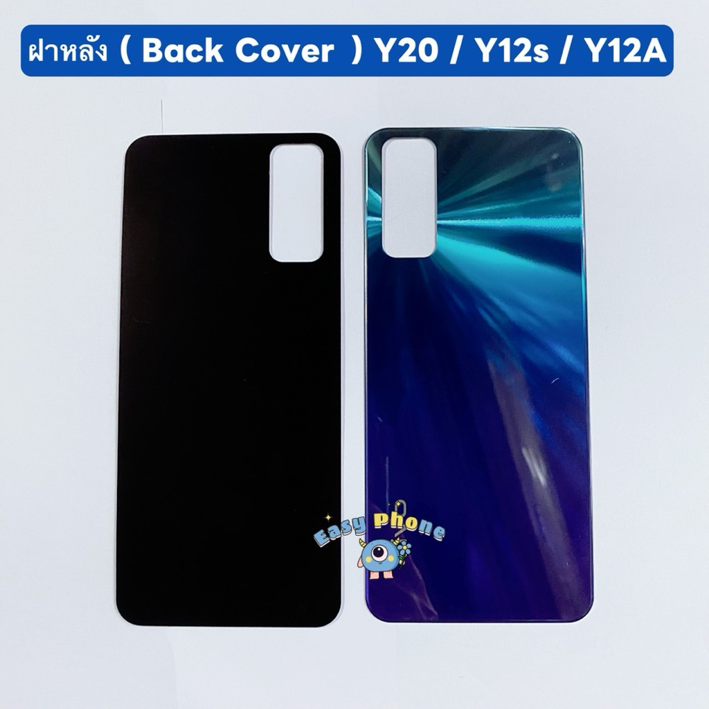 ฝาหลัง ( Back Cover ） vivo Y20 / Y12s / Y12A รูปที่ 3