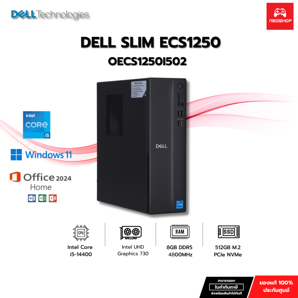 DELL SLIM ECS1250-OECS1250I502 ( i5-14400/8GB/512GB) BY neoshop