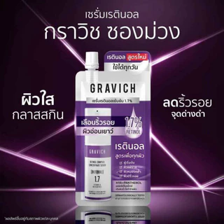 (ซอง) Gravich Retinol Complex Concentrate Serum กราวิช เรตินอล คอมแพล็ค คอนเซนเทรด เซรั่ม 8 มล.