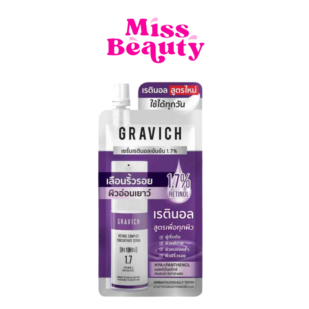 (ซอง) Gravich Retinol Complex Concentrate Serum กราวิช เรตินอล คอมแพล็ค คอนเซนเทรด เซรั่ม 8 มล.