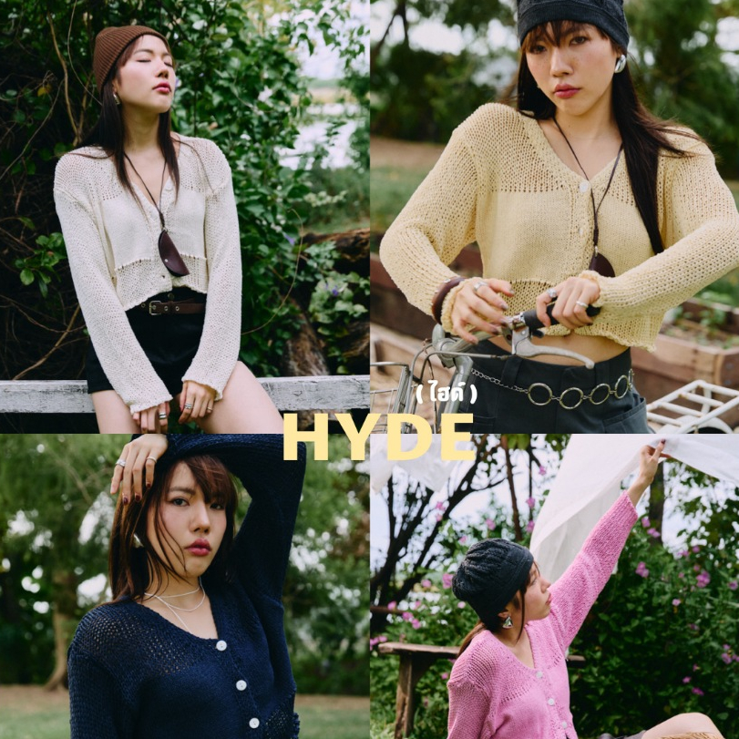 Akkara Studio - Hyde Knit Cardigan (ไฮด์) คาร์ดิแกนไหมพรมใส่คลุม แมตซ์ง่าย มินิมอลเท่