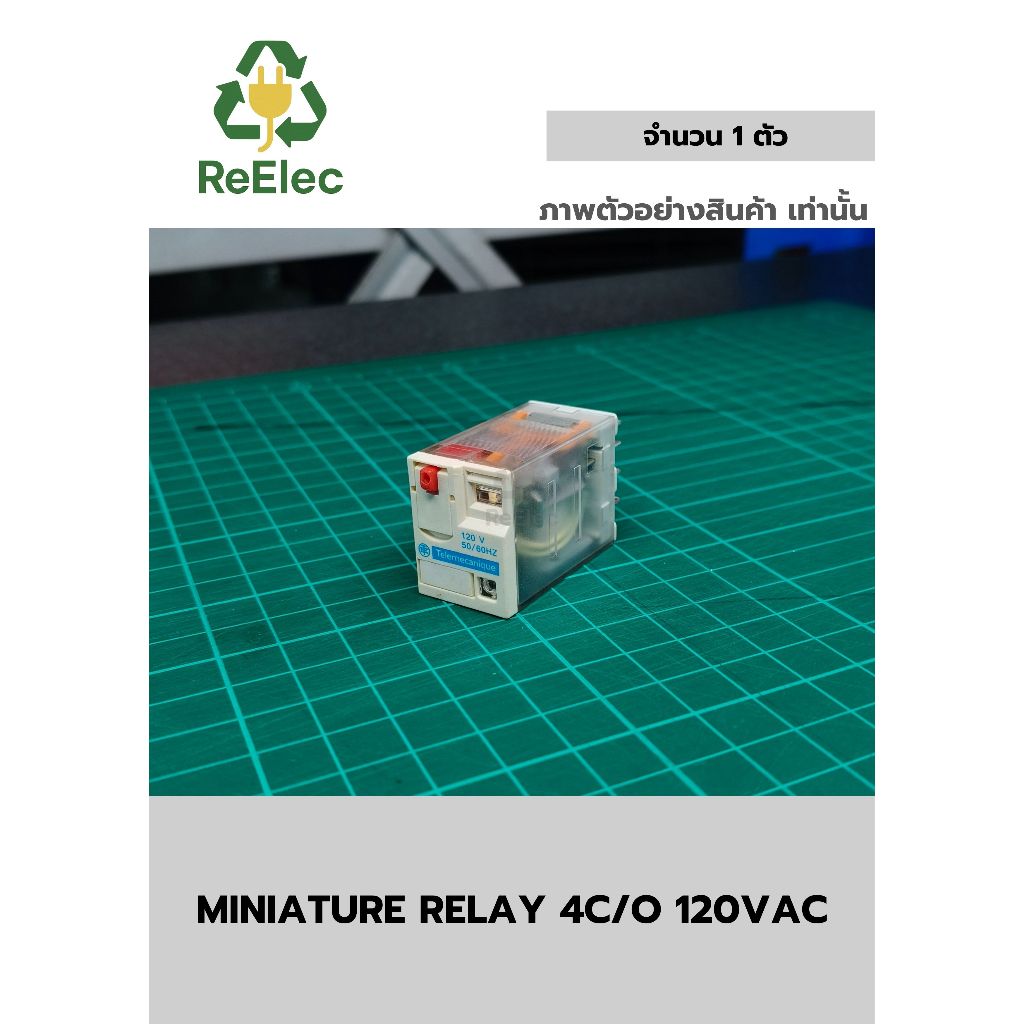 รีเลย์ 4C/O 120VAC / MINIATURE RELAY 4C/O 120VAC RXM4AB1F7