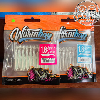 🐟หนองยาง AJI Wormboy ทุกรุ่น Seaxy-A,B,Namtao by Shekary