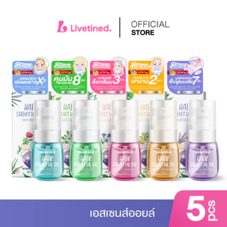Livetined เอสเซนส์บำรุงเส้นผม แฮร์เอสเซ้น 30ml-new ด้วยมาร์เกตติ้งคุณภาพ บำรุงเส้นผมให้ดูดีขึ้น มีสุขภาพที่ดี ขนาด 30 มล