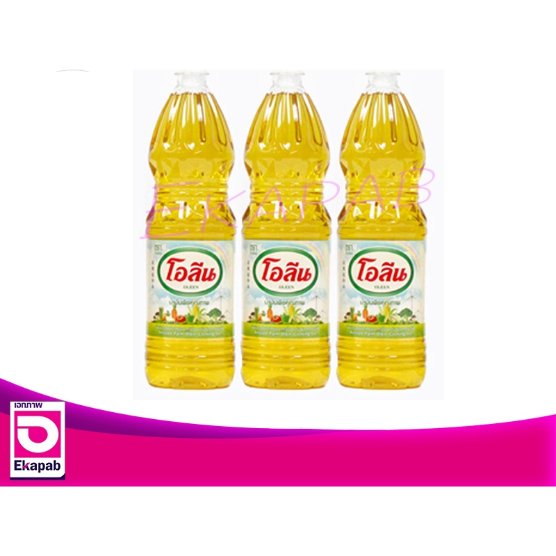 โอลีน น้ำมันพืชปาล์ม 1ลิตร (ขวด)
