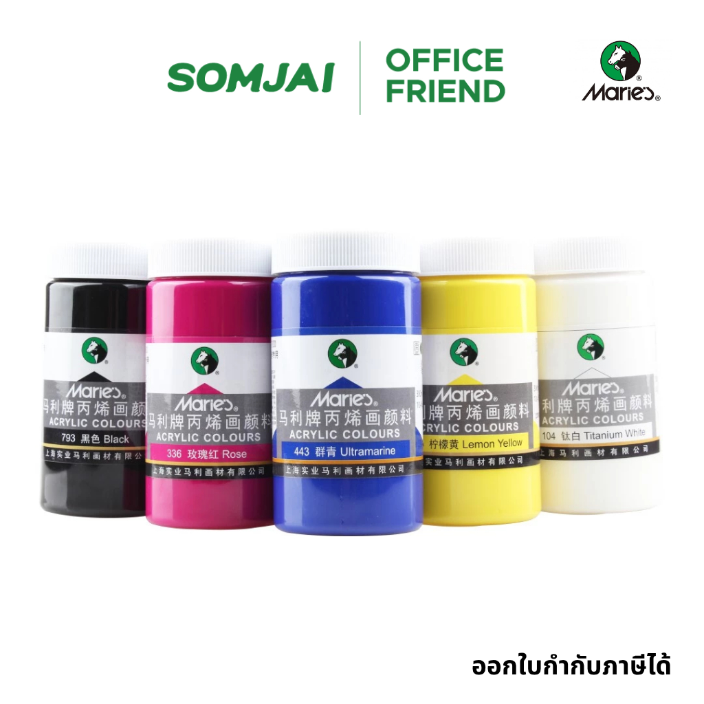 Marie's สีอะคริลิค ขนาด 300ml.
