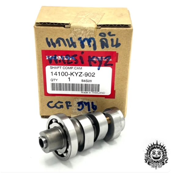 แกนราวลิ้น , แคม Honda เวฟ W.125i , Msx125 , Msx125sf , Monkey125 , CT125 , C125 แท้ เบิกศูนย์ Honda