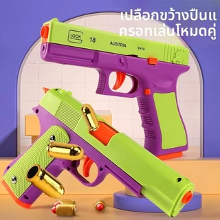 สไตล์ดาราอินเทอร์เน็ต, Glock โหมดคู่, เชลล์ยิงเร็วแบบกล, 1911 ปืนของเล่นปลดปล่อยความเครียด,2025 รูปแบบใหม่