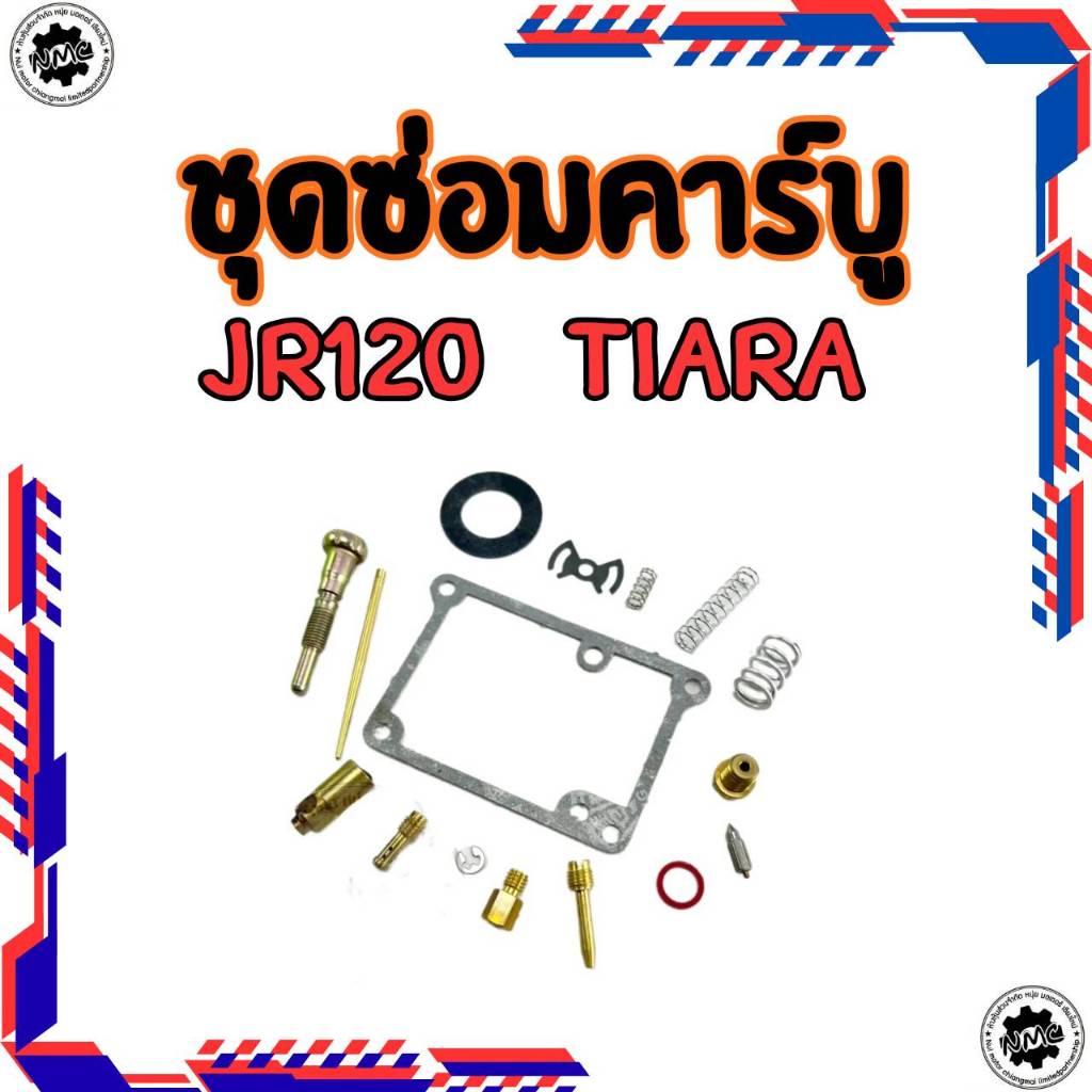 ใหม่  อะไหล่ชุดซ่อมคาร์บูเรเตอร์ Yamaha รุ่น  jr120 tiara ของใหม่ ชุดซ่อมคาร์บู jr120 tiara