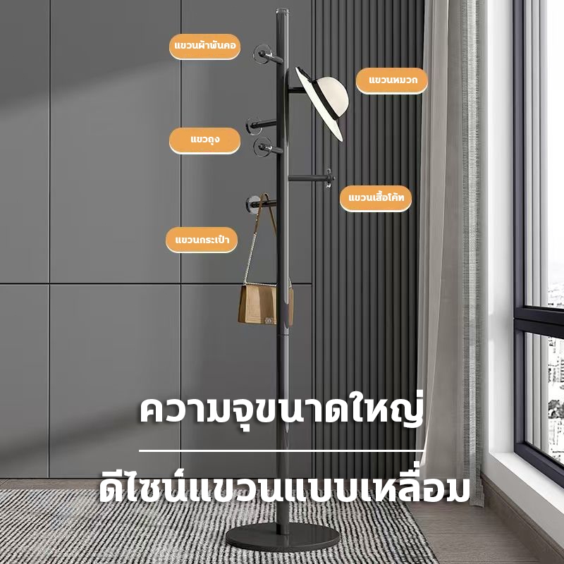 ✨ ที่แขวนกระเป๋า✨ ไม้แขวนเสื้อหินอ่อน เสาแขวนหมวก ที่แขวนหมวกกระเป๋า ราวแขวนผ้า ที่แขวนผ้า สแตนเลส แข็งแรงทนทาน - รูปที่ 2