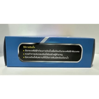 สวิตซ์พัดลม สวิทซ์ เพดานสามารถปรับได้ 3 ระดับ NPV ใช้ได้กับทุกยี่ห้อ พัดลมโคจร พัดลมผนัง พัดลมเพดาน
