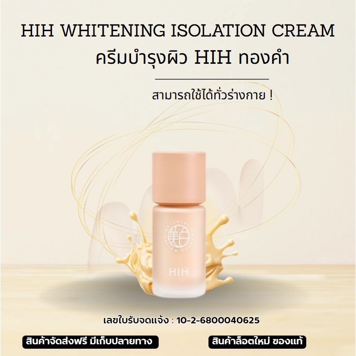 ครีมรองพื้น ไวท์เทนนิ่ง ช่วยให้ความชุ่มชื้น น้ําหนักเบา       4195