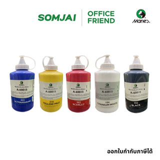 Marie's สีอะคริลิค ขนาด 1,000 ml.